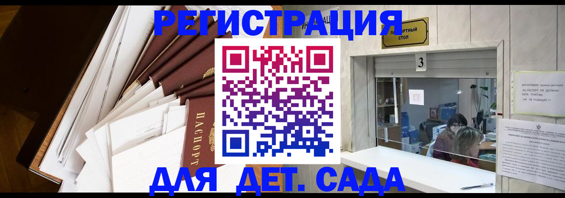 форма 3 в Буинске