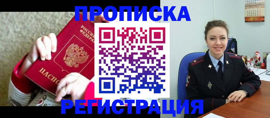 форма 3 в Буинске